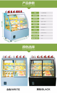 厂家直销飞尼特1.2米前开门蛋糕柜冷藏保鲜蛋糕柜慕斯甜品水果展示柜定制全国联保图片